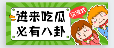 吃瓜网91天天吃瓜