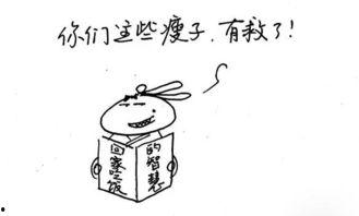 胖子吃瓜瘦子吃糖,瓜果与糖果的甜蜜较量