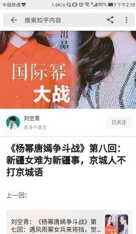 微信吃瓜的公众号怎么进,轻松获取热门资讯的秘诀
