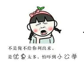 吃瓜是好事吗,好事还是坏事？