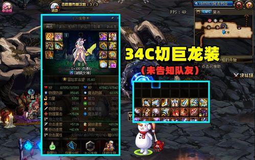 道具吃瓜龙,揭秘神秘道具背后的奇幻之旅