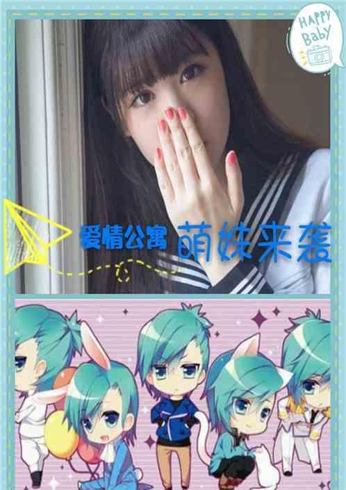 吃瓜搞笑萌妹小说,萌妹小说里的欢乐食粮