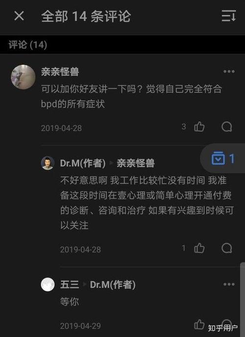 抑郁吃瓜知乎,抑郁患者如何通过吃瓜在知乎找到共鸣与慰藉