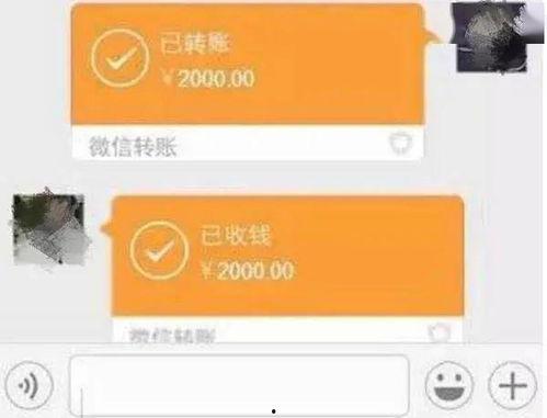 微信吃瓜聊qq