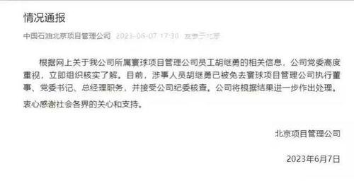 董小姐吃瓜解说,揭秘娱乐圈幕后真相